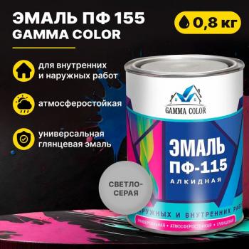 emal-pf-115-belaya-matovaya-09kgtintura