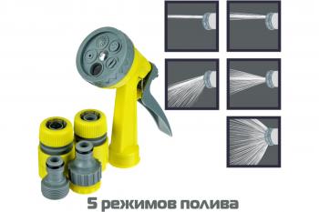 Набор для полива (пистолет 5 режимов, 2 коннектора 1/2", переходник 1/2"-3/4")