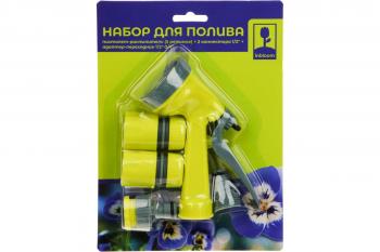 Набор для полива (пистолет 5 режимов, 2 коннектора 1/2", переходник 1/2"-3/4")