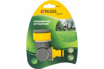 Соединитель с внутренней резьбой 1/2"-3/4" с шарниром LUXE Palisad