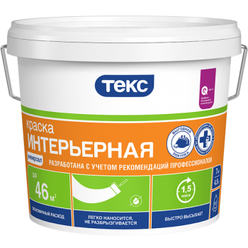 Краска интерьерная 7 кг ТЕКС