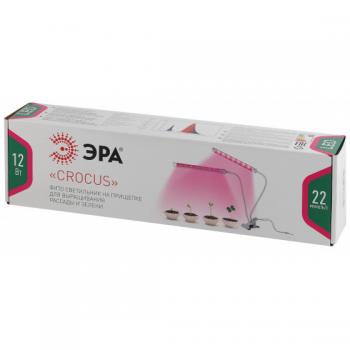 Светильник ЭРА фито светодиодный на прищепке 20вт