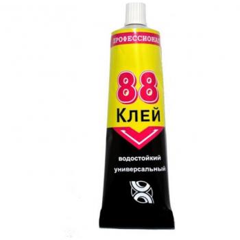 kley-88-p2-075l