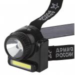 Фонарь ЭРА АРМИЯ РОССИИ  GA-501 налобный Гранит(3ВТ