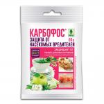 Карбофос 60г.