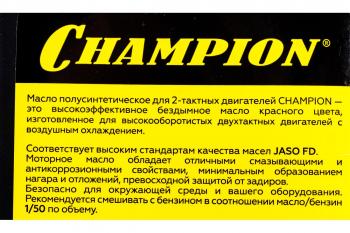 Масло для 2-тактных двигателей полусинтетическое JASO FD CHAMPION 1л