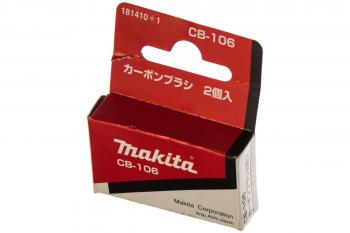 Щетки графитовые Makita СВ-106
