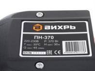 Насос поверхностный ПН-370