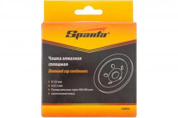 Чашка  алмазная 125 мм сплошная Sparta