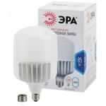 Лампа ЭРА св/д 85W