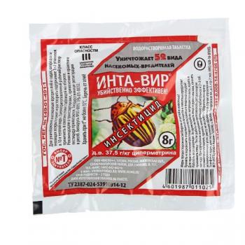 tabletki-inta-vir-8gr