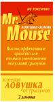 Домик клеевой MR MOUSE 2шт