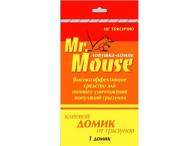 Домик клеевой MR MOUSE 1шт