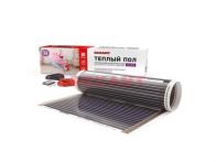 Пол теплый пленочн RXM220-05-7 1540Вт
