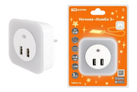 Ночник Комбо 3 8LED 2*USB