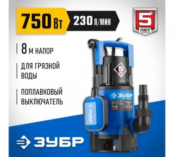 Насос Т3 погружной ЗУБР Профессионал НПГ-Т3-750-С