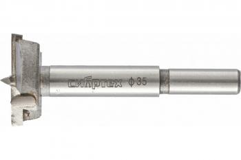 Сверло форстнера 35мм Сибртех