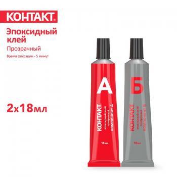 kley-epoksidnyy-kontakt-prozr-2h18ml
