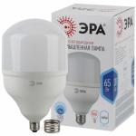 Лампа св/д ЭРА 65W-E27