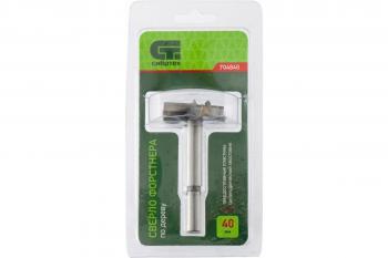 Сверло форстнера 40мм Сибртех